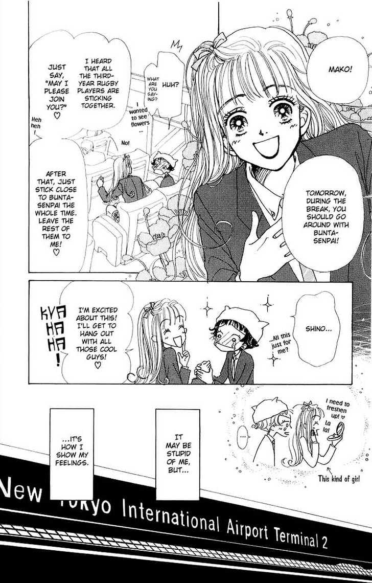 Tenshi Nanka Ja Nai Chapter 33 #5