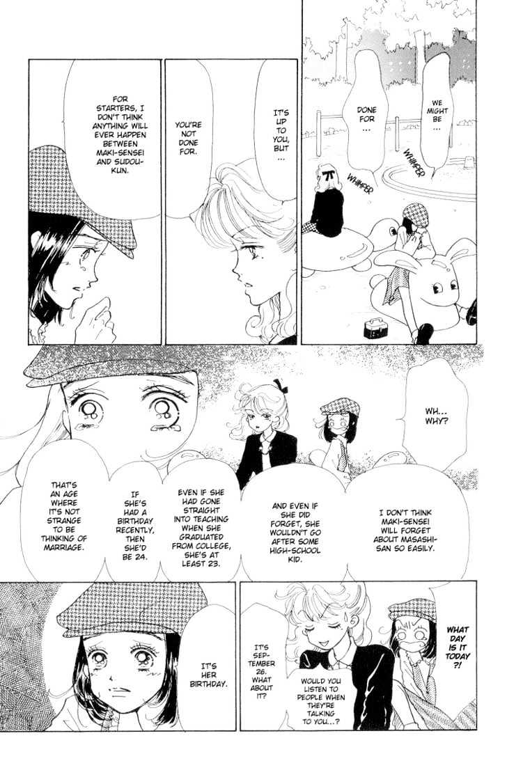 Tenshi Nanka Ja Nai Chapter 16 #12