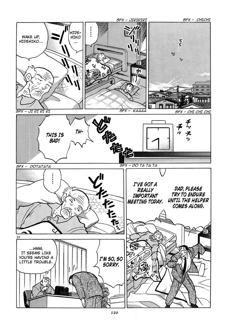 Akai Hanataba Chapter 4 #22