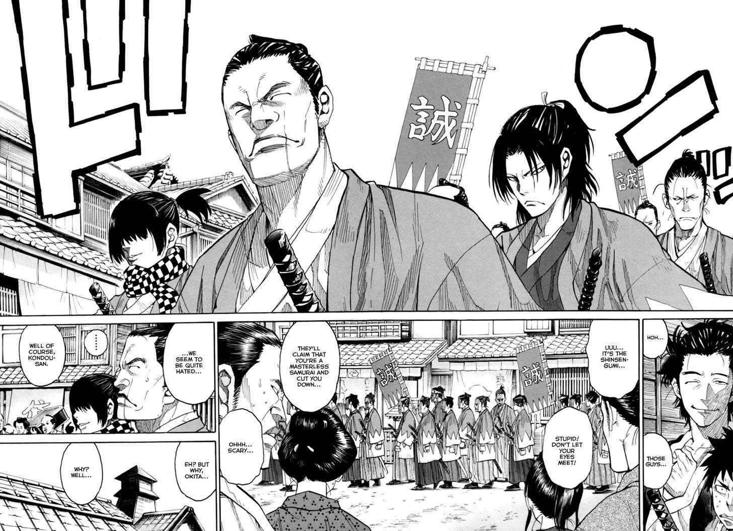 Tenshou No Ryoma Chapter 1 #17