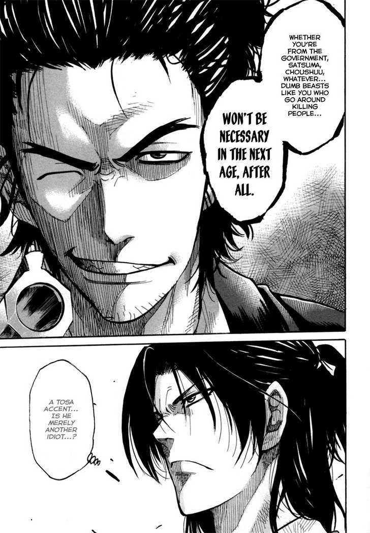 Tenshou No Ryoma Chapter 1 #27