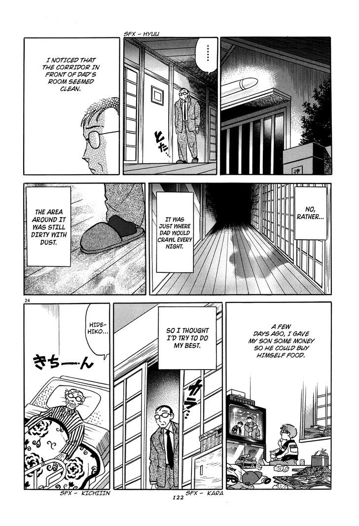 Akai Hanataba Chapter 4 #24