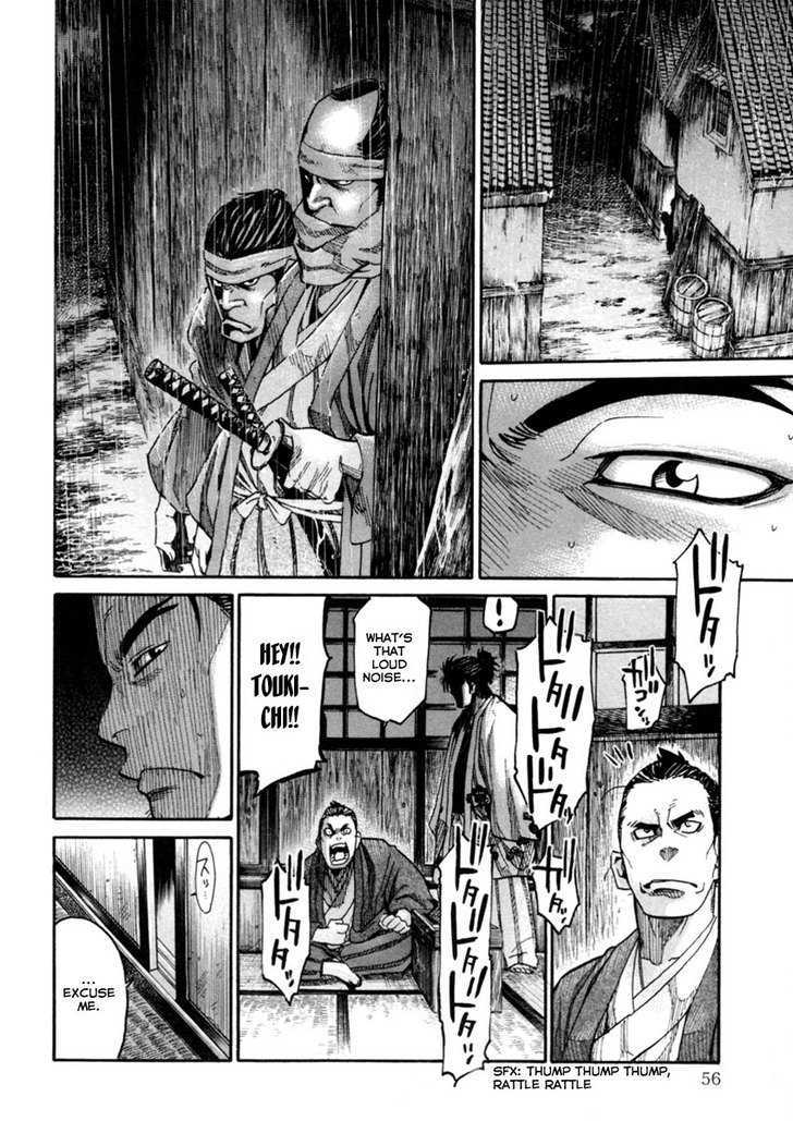 Tenshou No Ryoma Chapter 1 #54