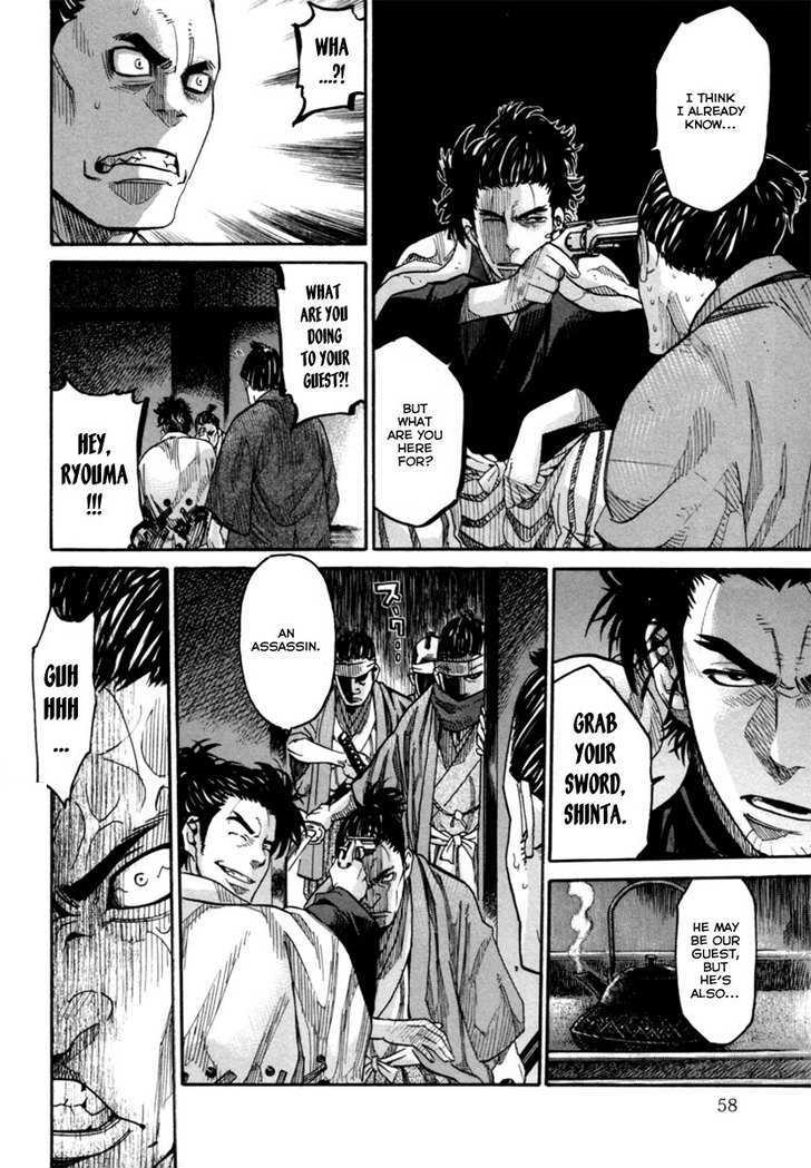 Tenshou No Ryoma Chapter 1 #56