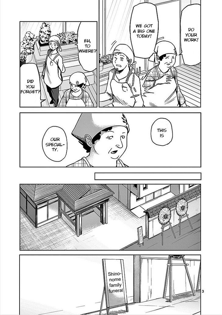 Yosuke No Kimyou Na Sekai Chapter 30 #3