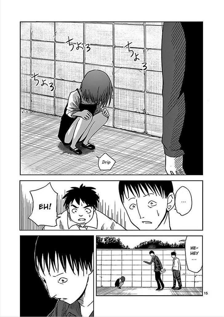 Yosuke No Kimyou Na Sekai Chapter 26 #15