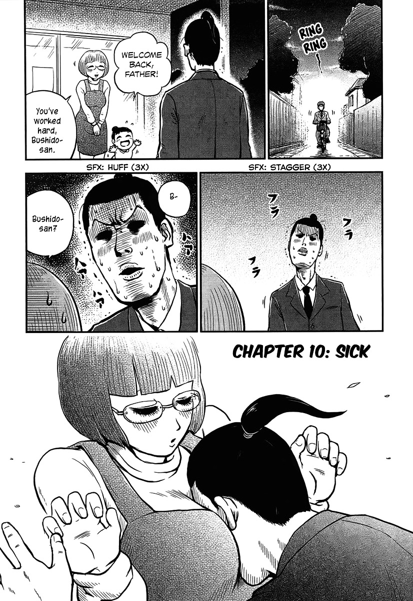 Samurai Chichi Chapter 10 #3