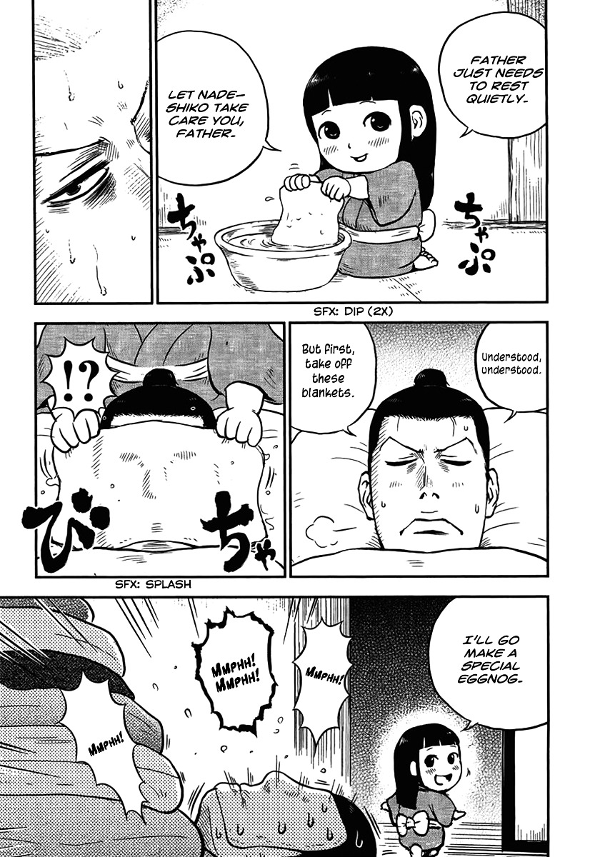 Samurai Chichi Chapter 10 #9