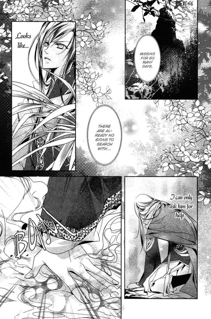 Xue Lian Chapter 3 #28