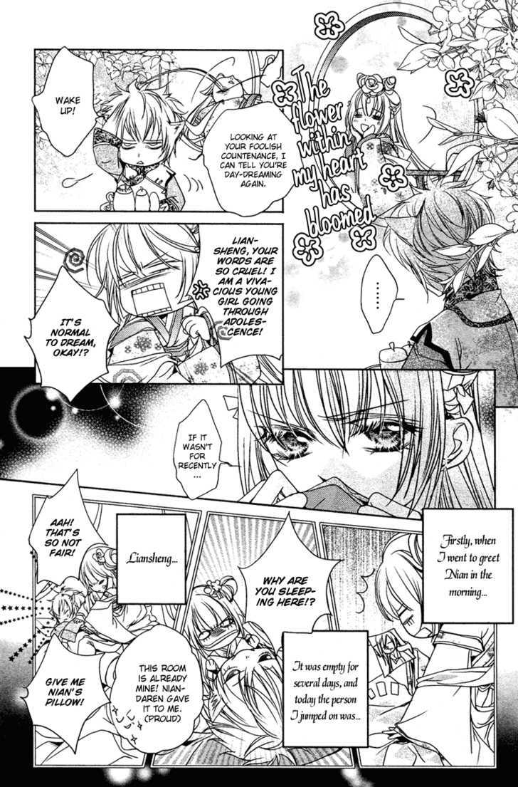 Xue Lian Chapter 2 #12