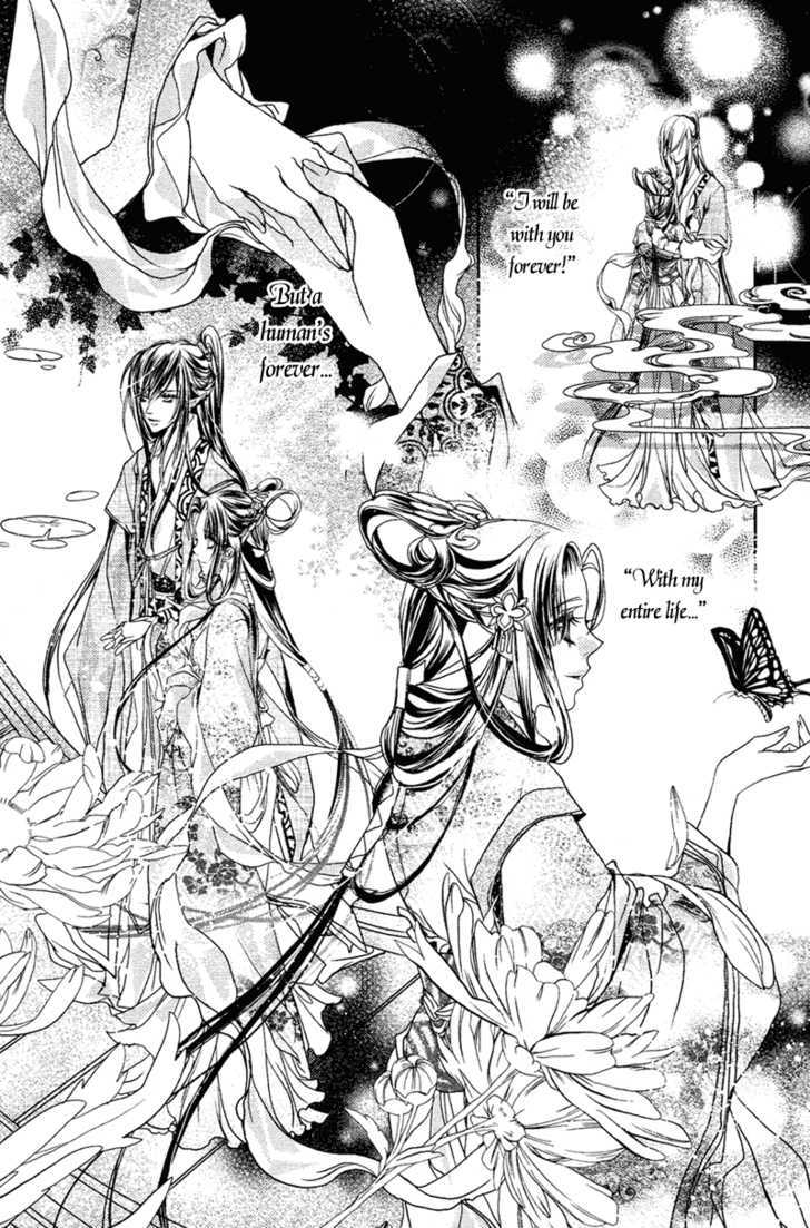 Xue Lian Chapter 2 #14