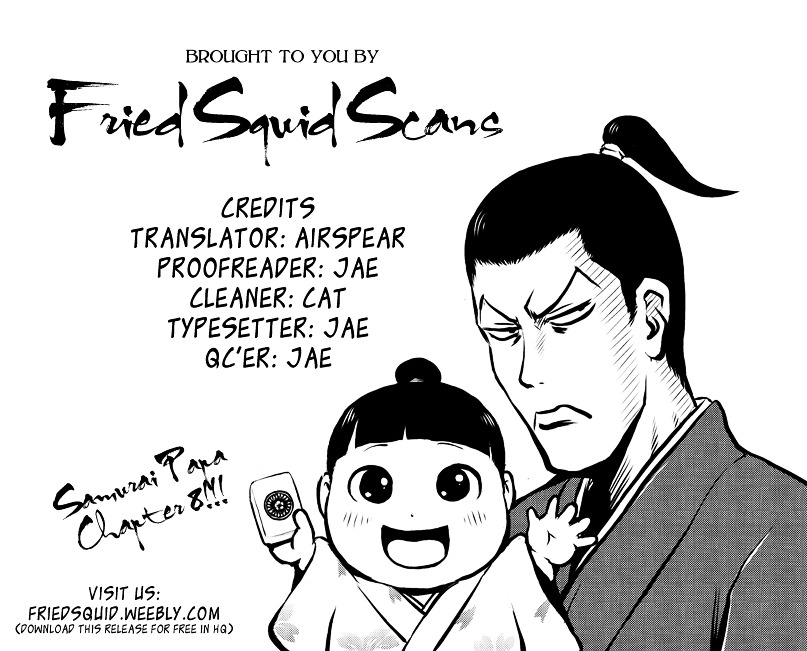 Samurai Chichi Chapter 8 #1