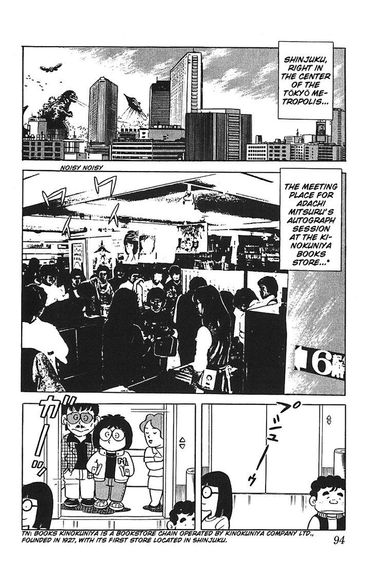 Jitsuroku - Adachi Mitsuru Monogatari Chapter 5 #2