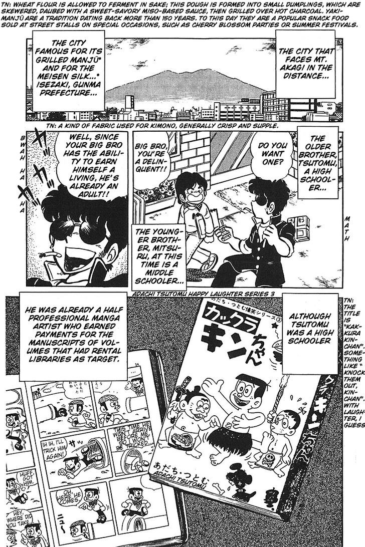 Jitsuroku - Adachi Mitsuru Monogatari Chapter 5 #7
