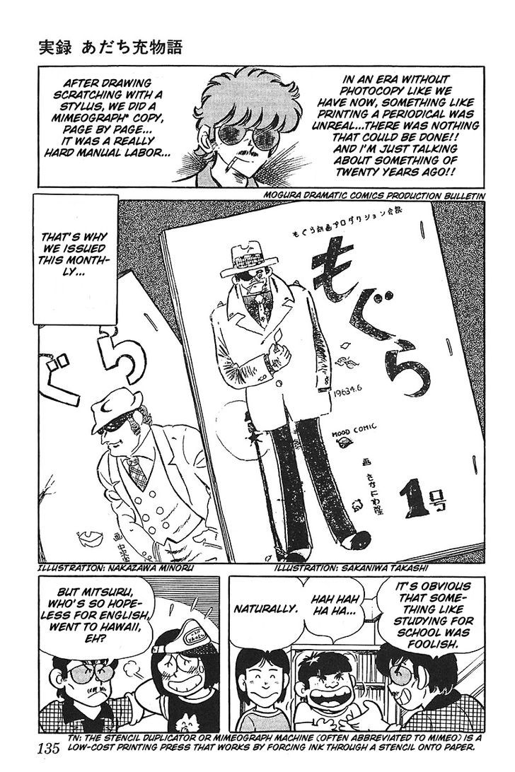 Jitsuroku - Adachi Mitsuru Monogatari Chapter 6 #21