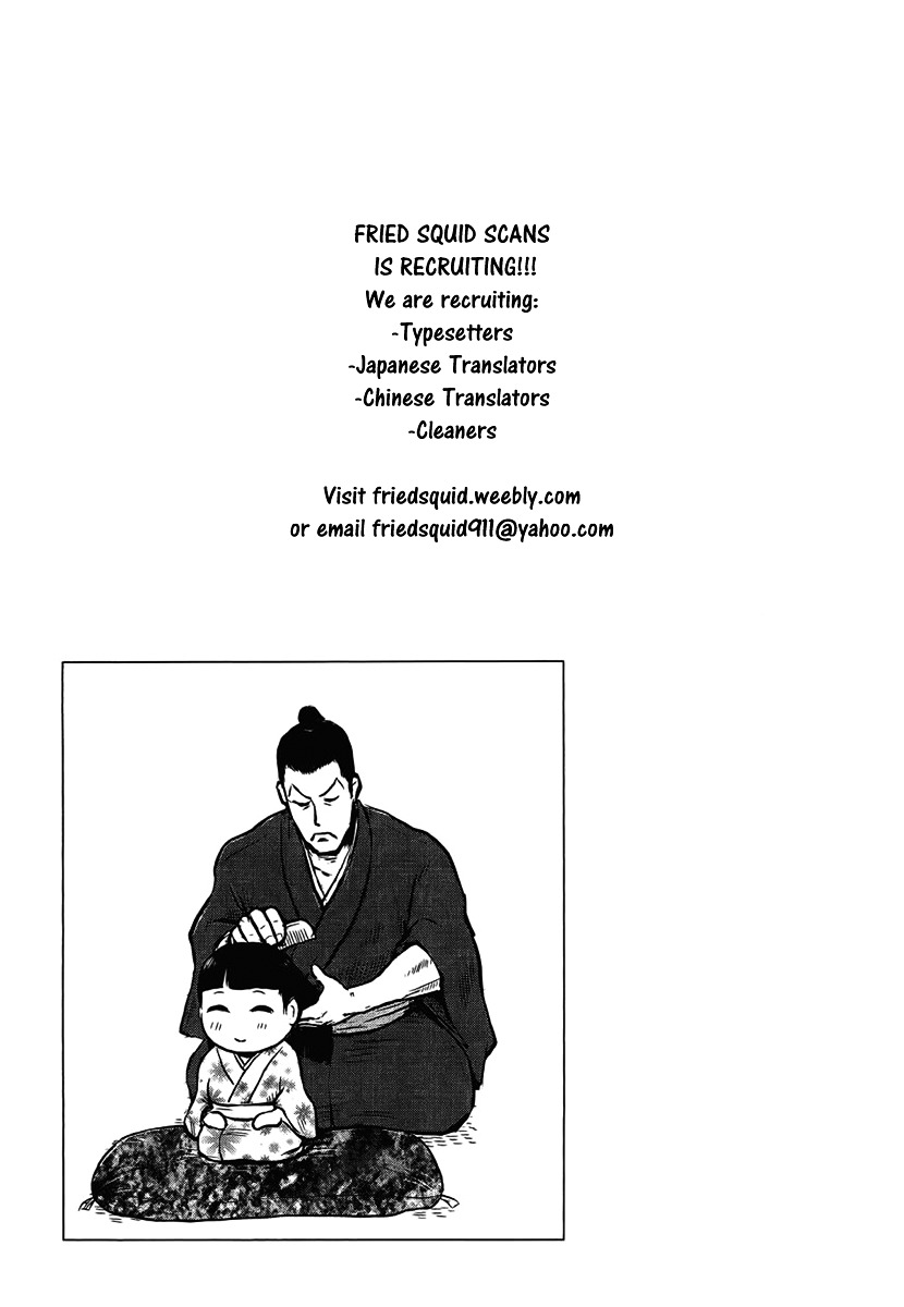 Samurai Chichi Chapter 3 #14