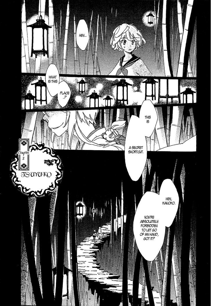 Matsuru Kami Chapter 2 #3