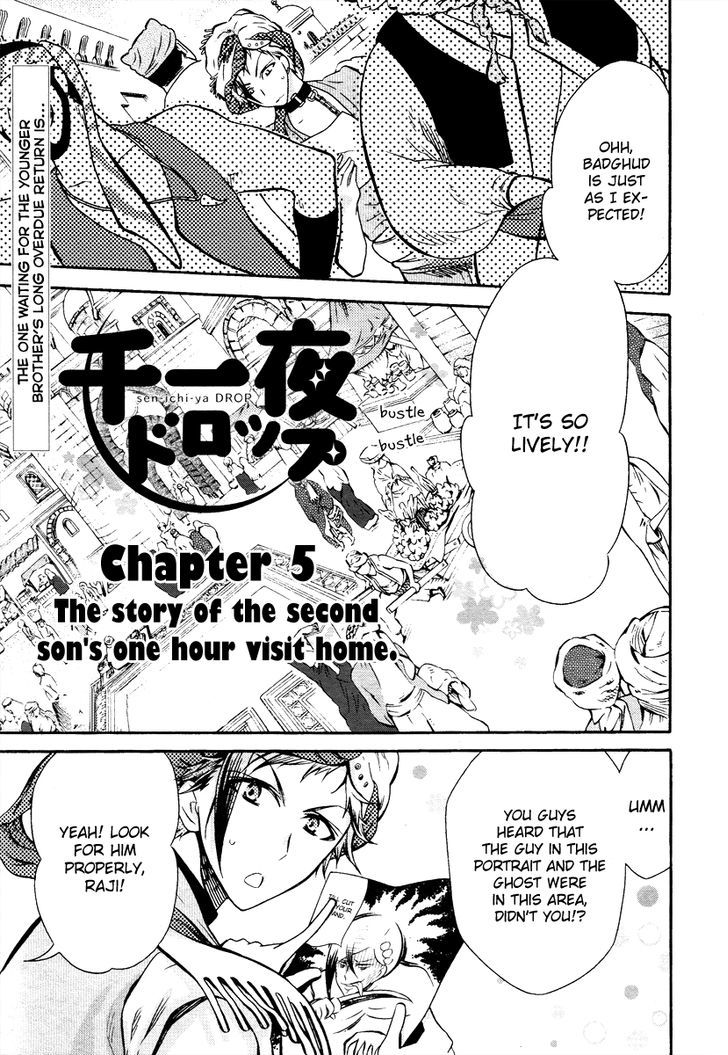 Senichiya Drop Chapter 5 #1