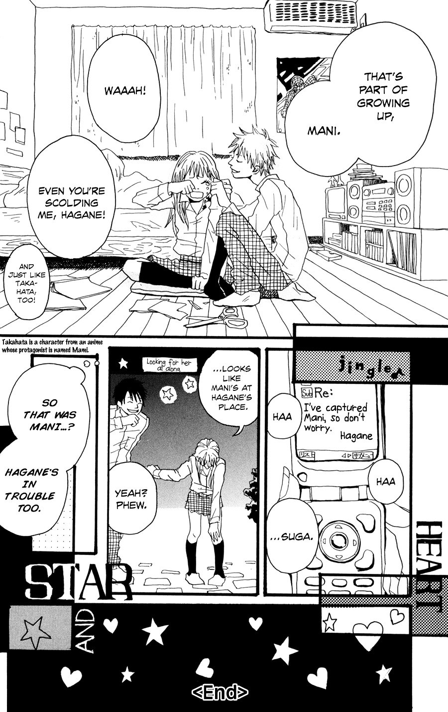 Fushigi Na Hito Chapter 6 #17