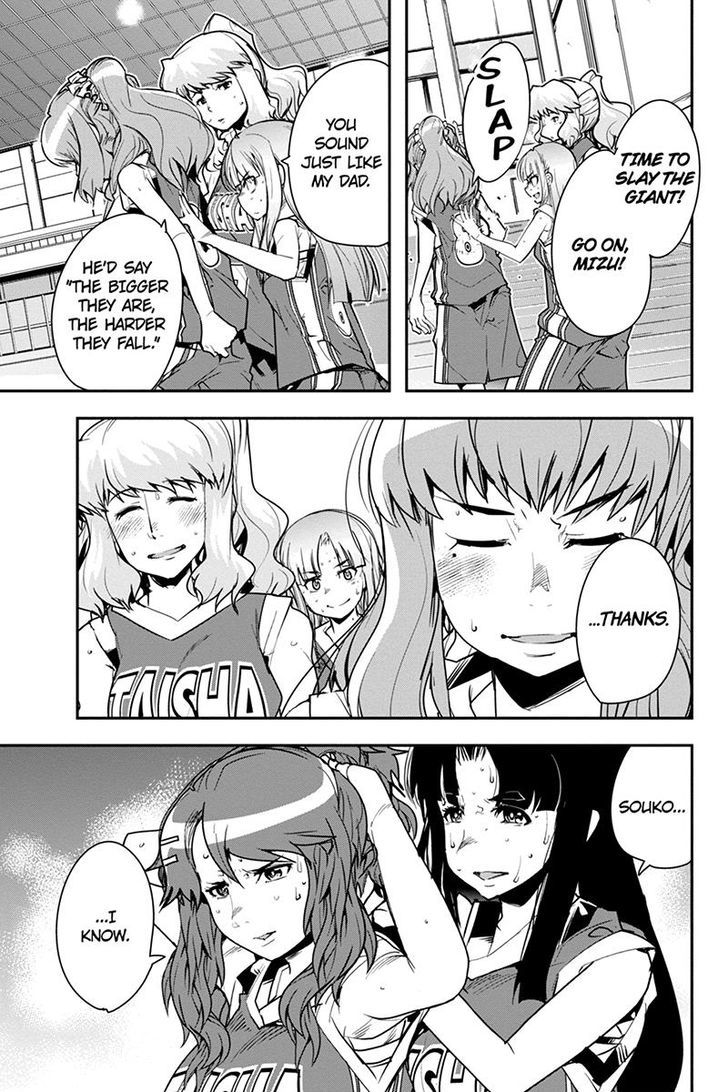 Basuke No Megami-Sama Chapter 33 #17