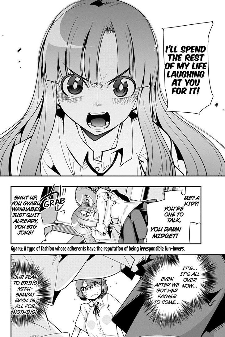 Basuke No Megami-Sama Chapter 27 #20