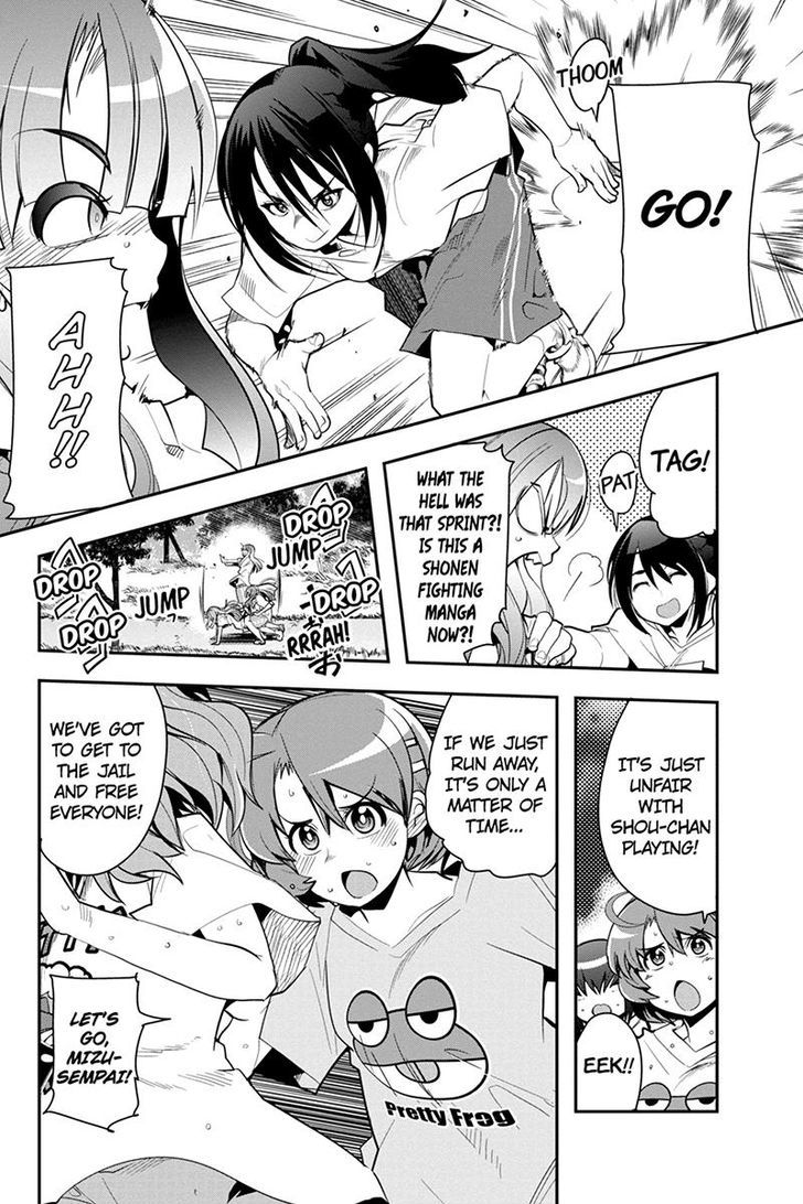 Basuke No Megami-Sama Chapter 28 #6