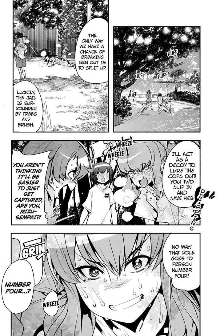 Basuke No Megami-Sama Chapter 28 #12