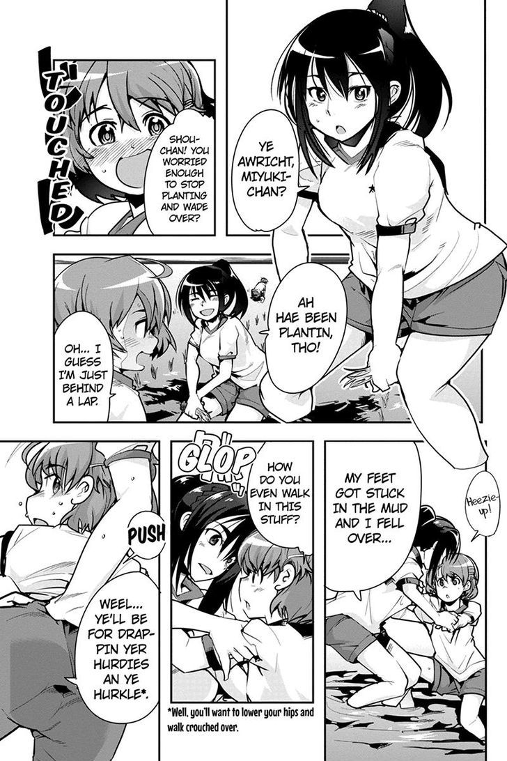 Basuke No Megami-Sama Chapter 24 #11