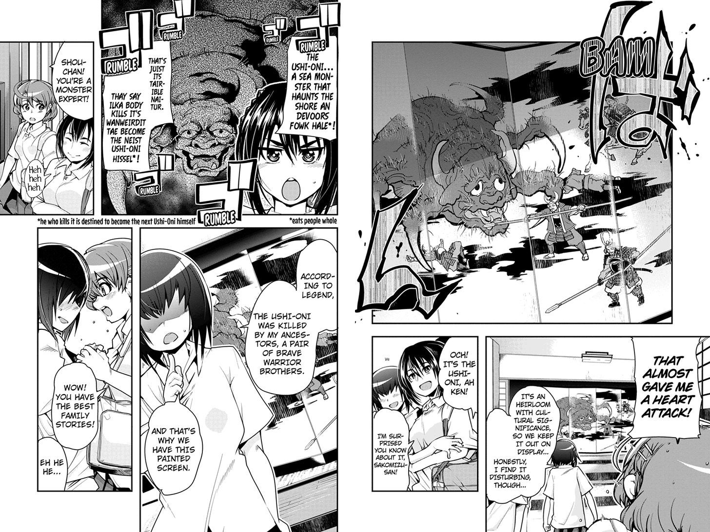 Basuke No Megami-Sama Chapter 14 #4
