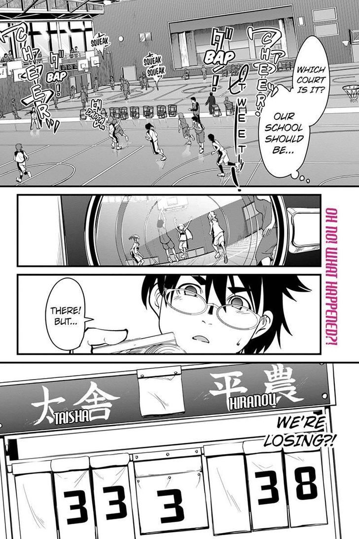 Basuke No Megami-Sama Chapter 7 #2