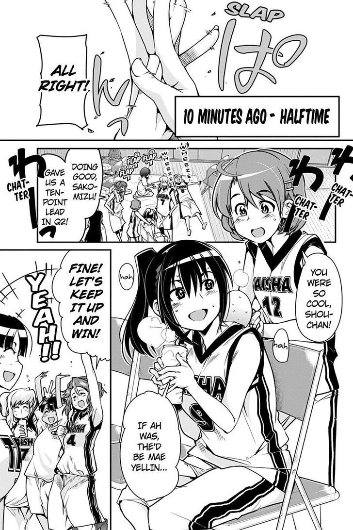 Basuke No Megami-Sama Chapter 7 #5