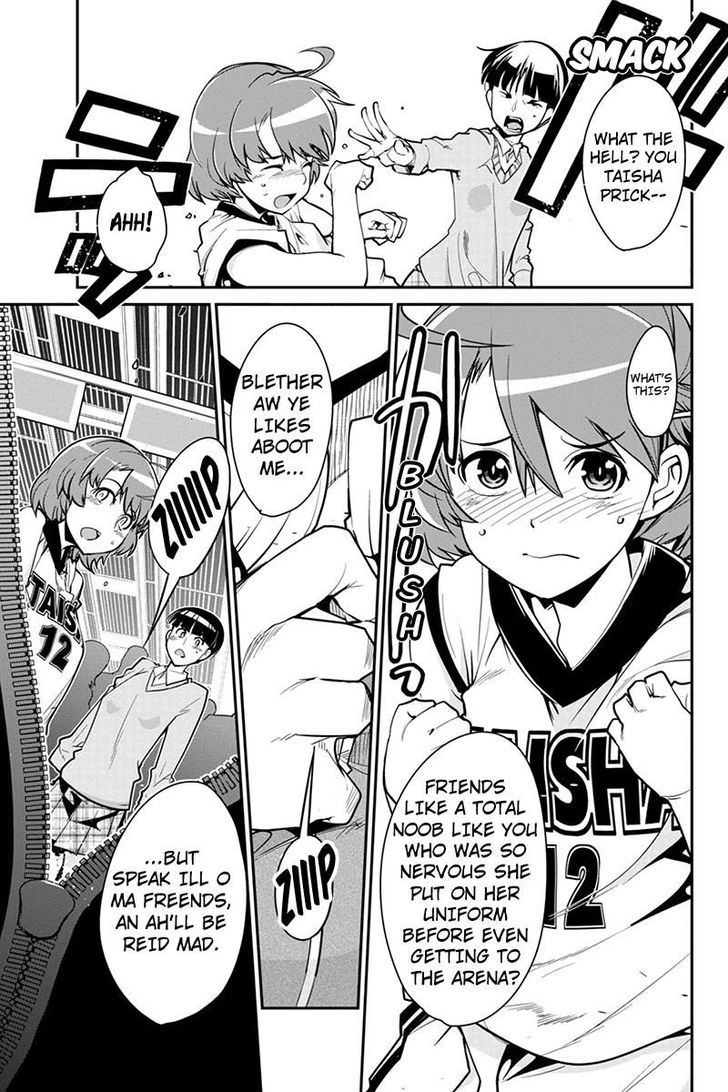 Basuke No Megami-Sama Chapter 6 #17