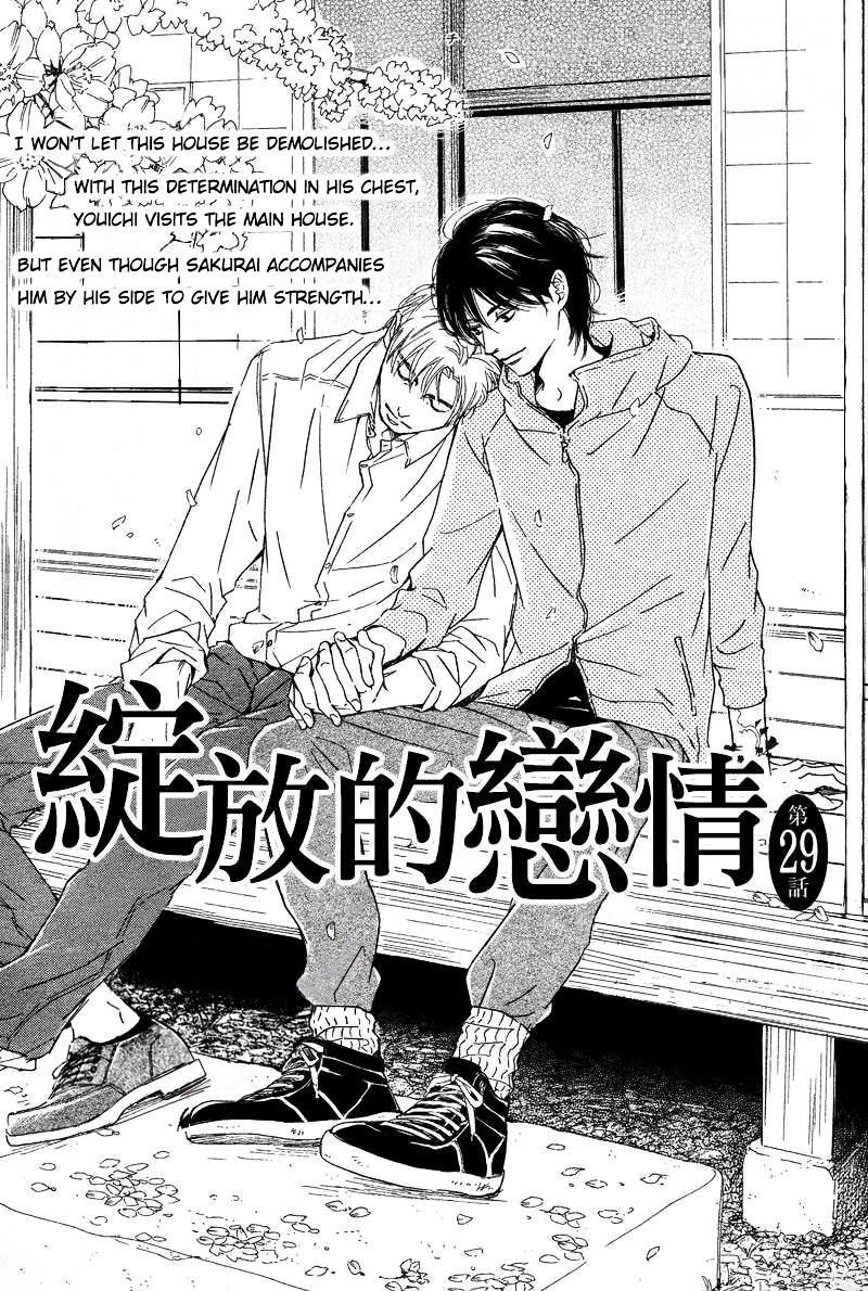 Hana Wa Saku Ka Chapter 29 #2