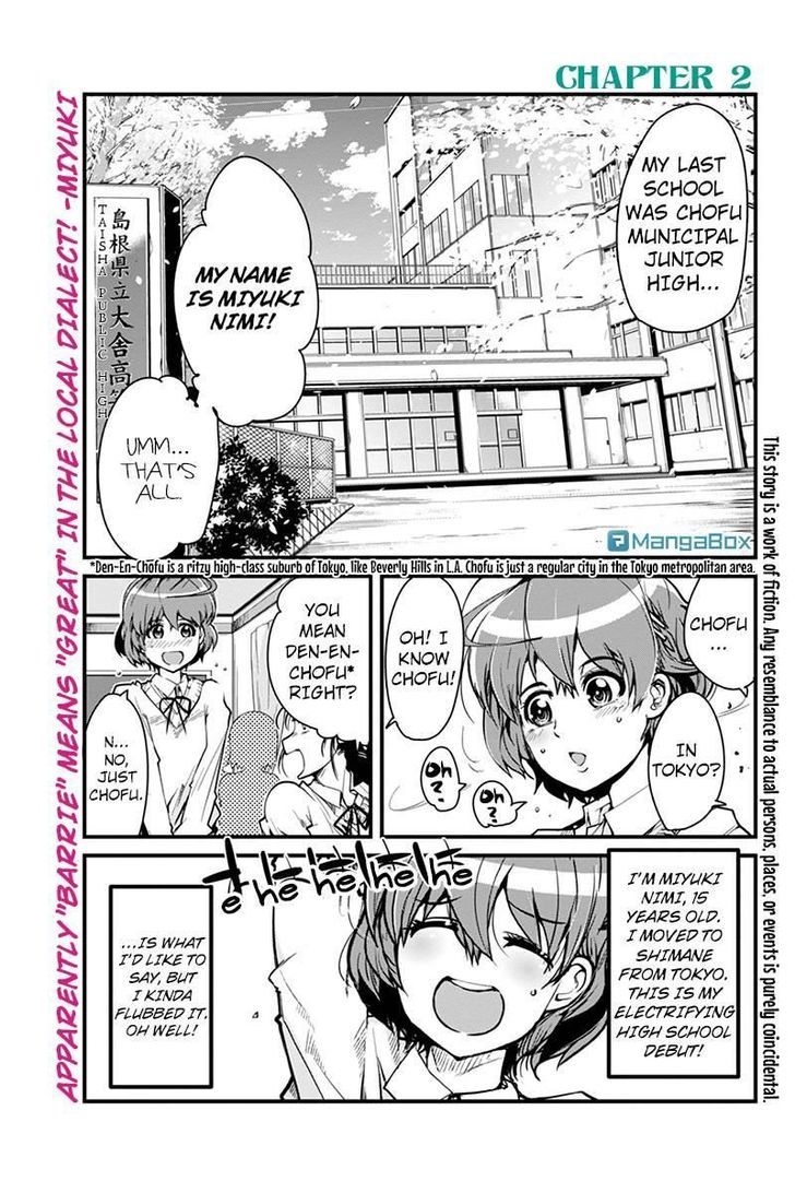 Basuke No Megami-Sama Chapter 2 #1