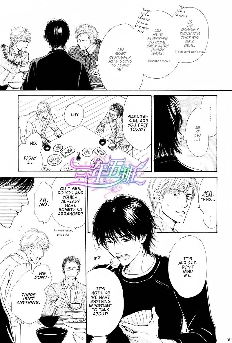 Hana Wa Saku Ka Chapter 21 #3