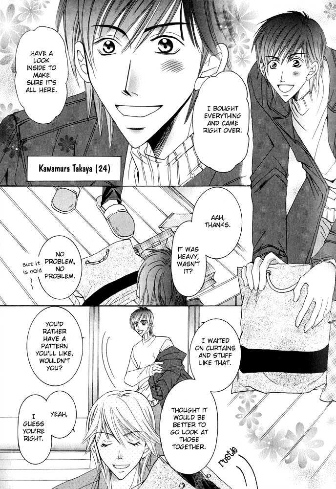 Fool Fool Chapter 0 #4