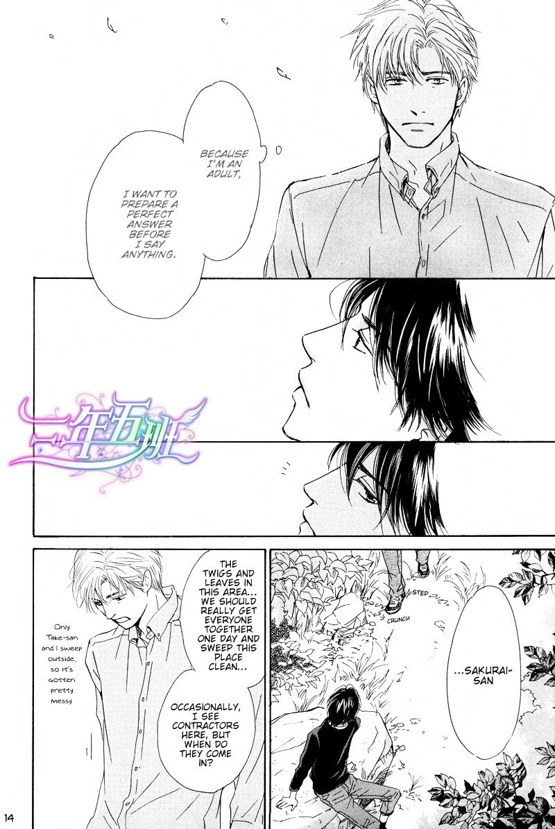 Hana Wa Saku Ka Chapter 21 #14