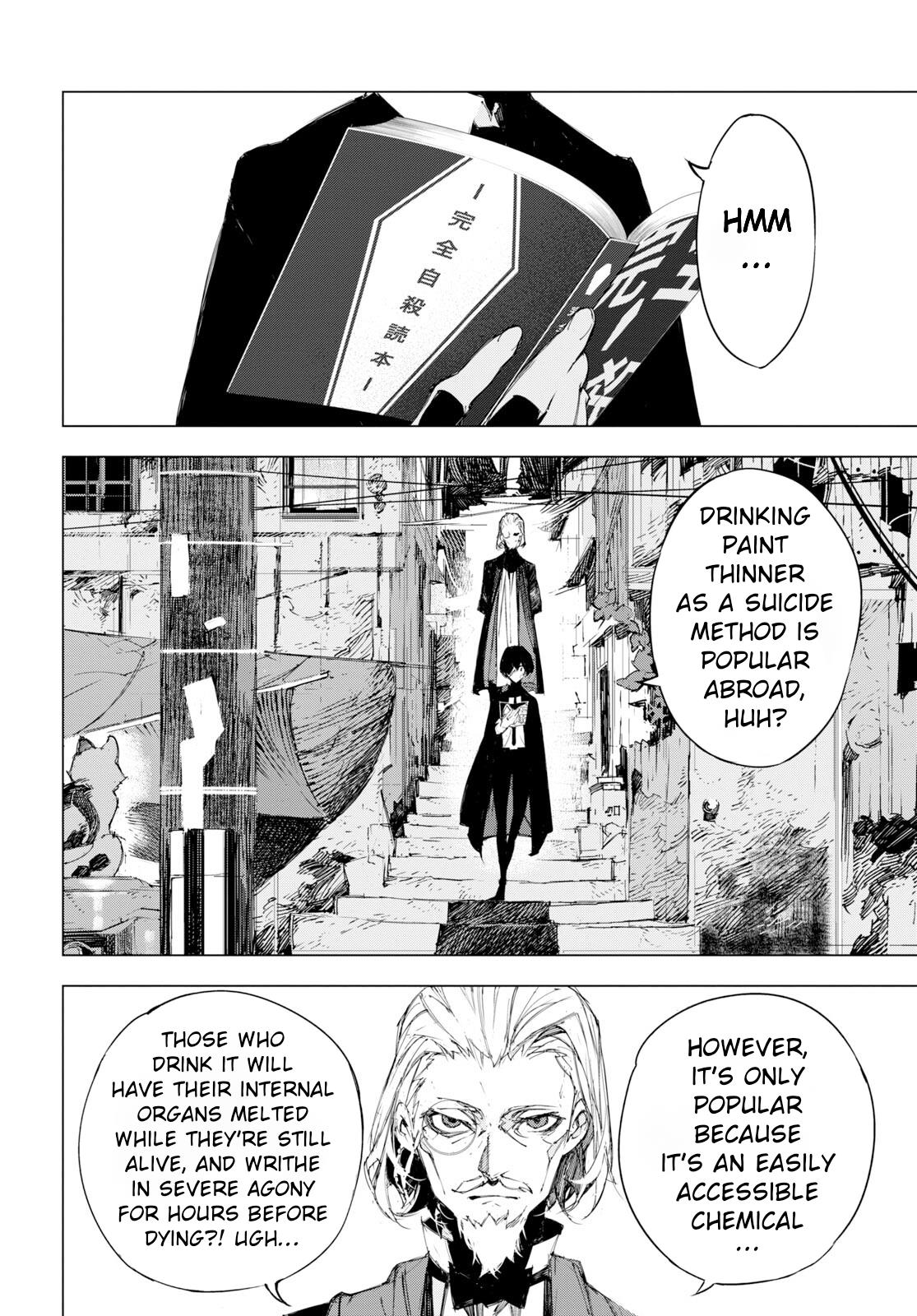 Bungou Stray Dogs: Dazai, Chuuya, Juugo-Sai Chapter 1 #48