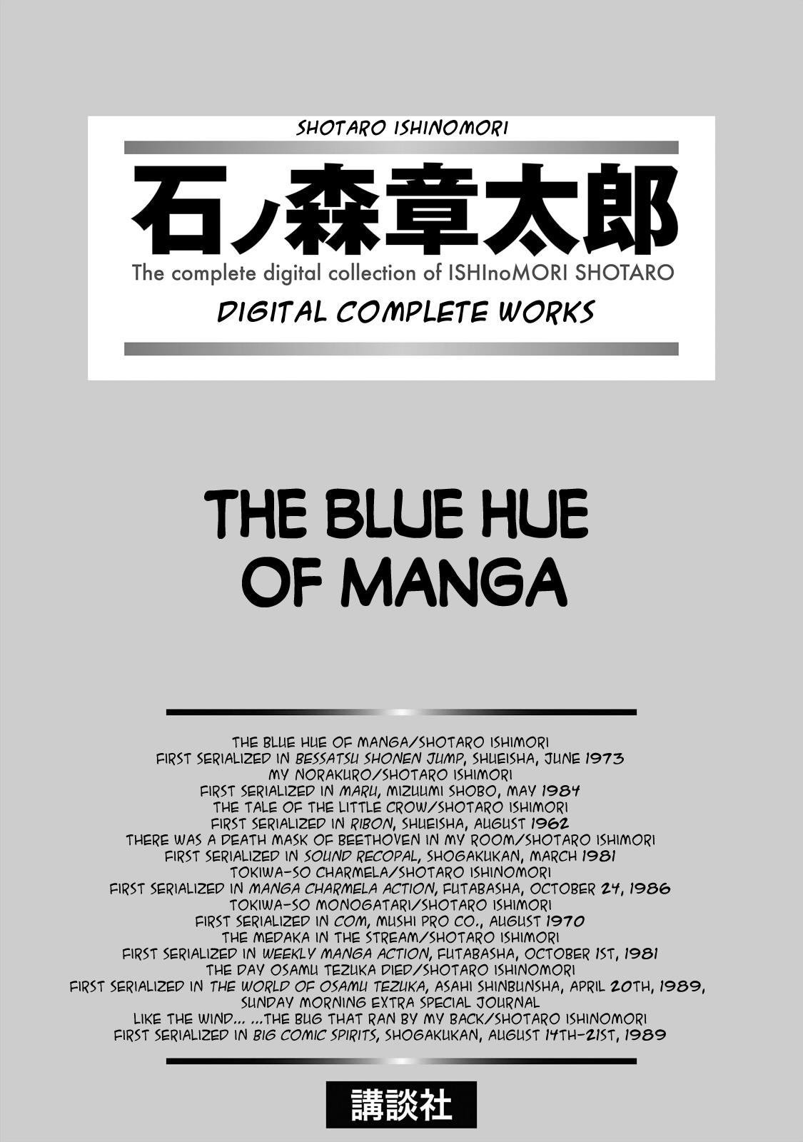 The Blue Hue Of Manga Chapter 1 #4