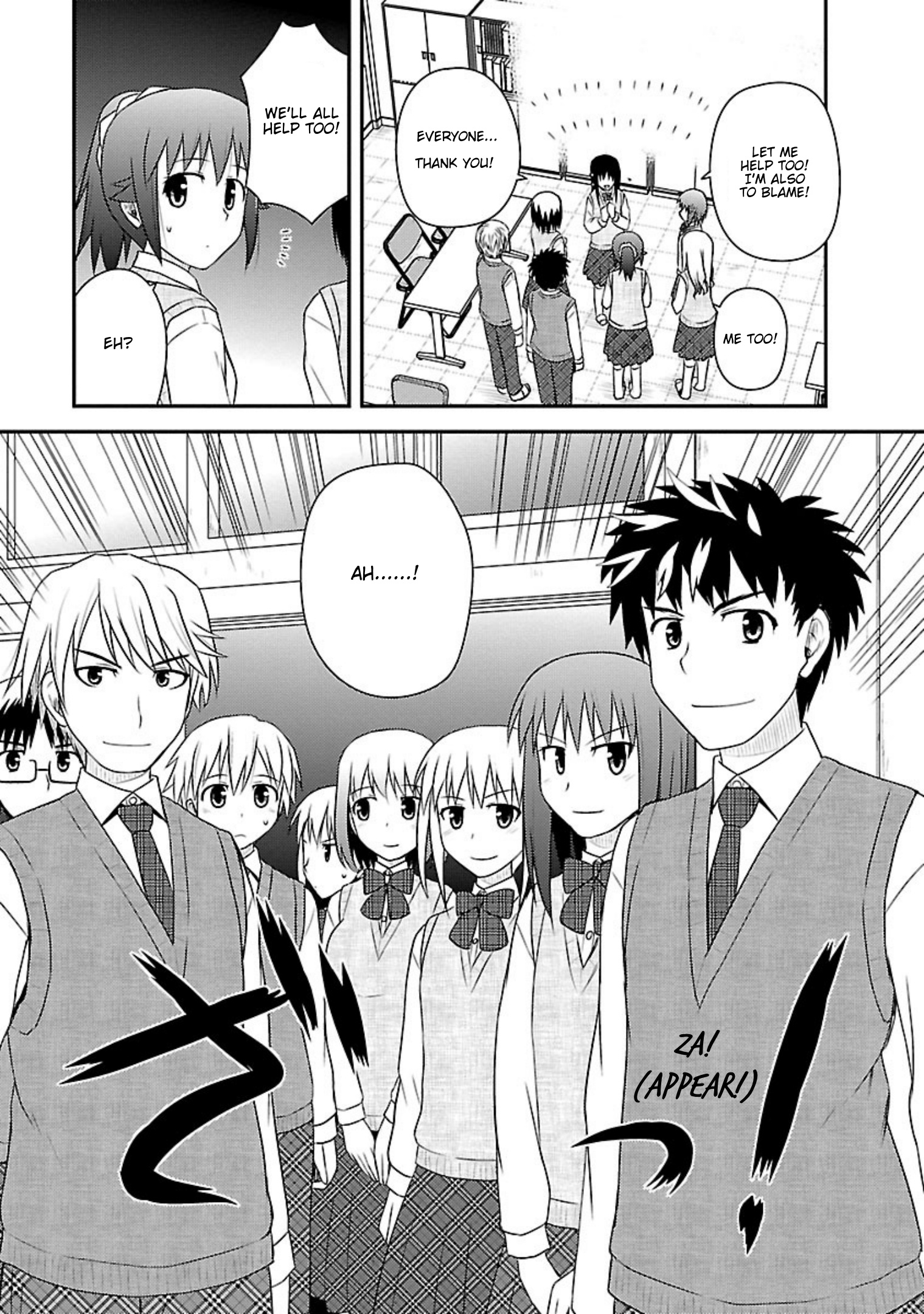 Shiritsu Hakanai Gakuen Chapter 24 #13