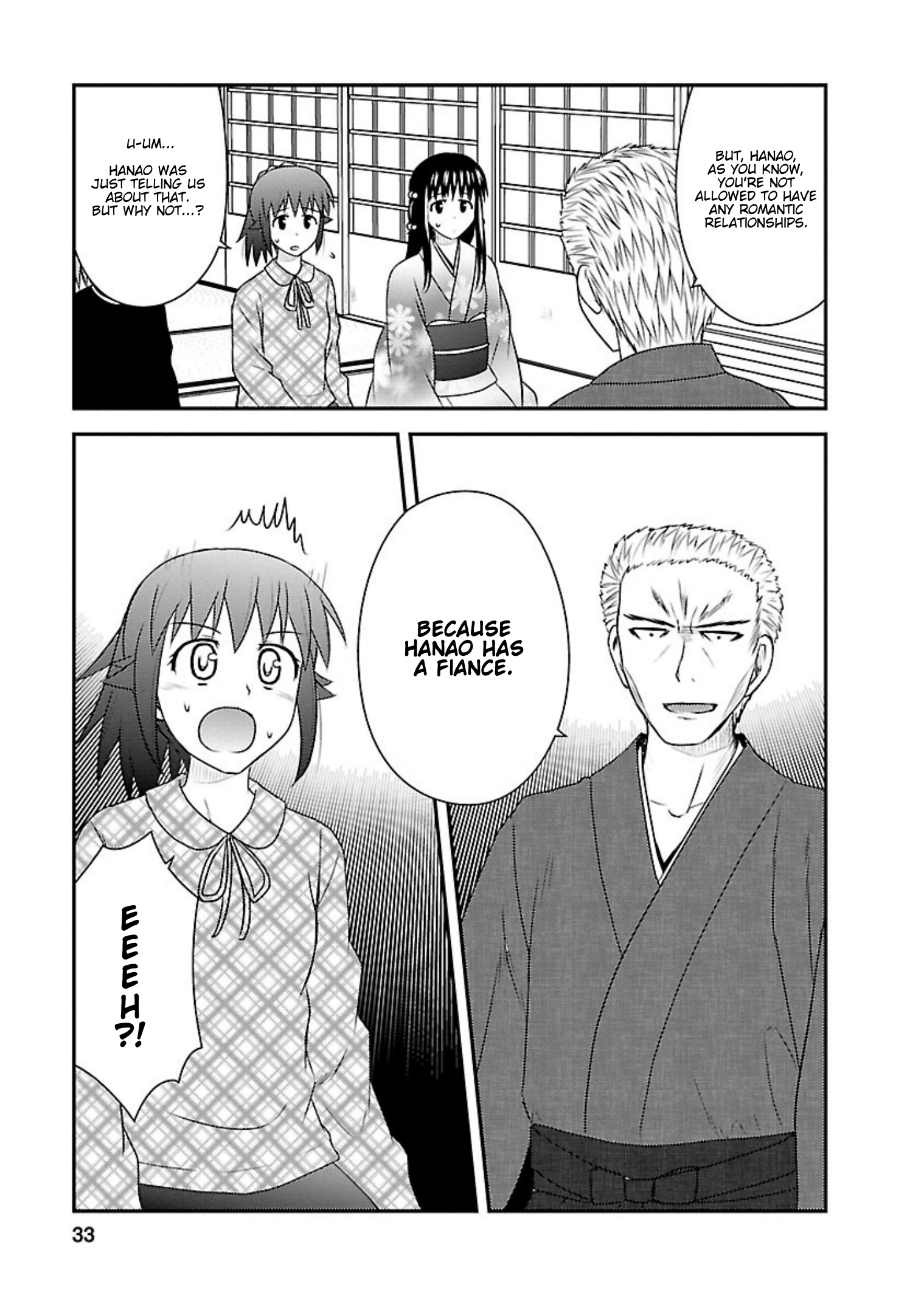 Shiritsu Hakanai Gakuen Chapter 21 #31