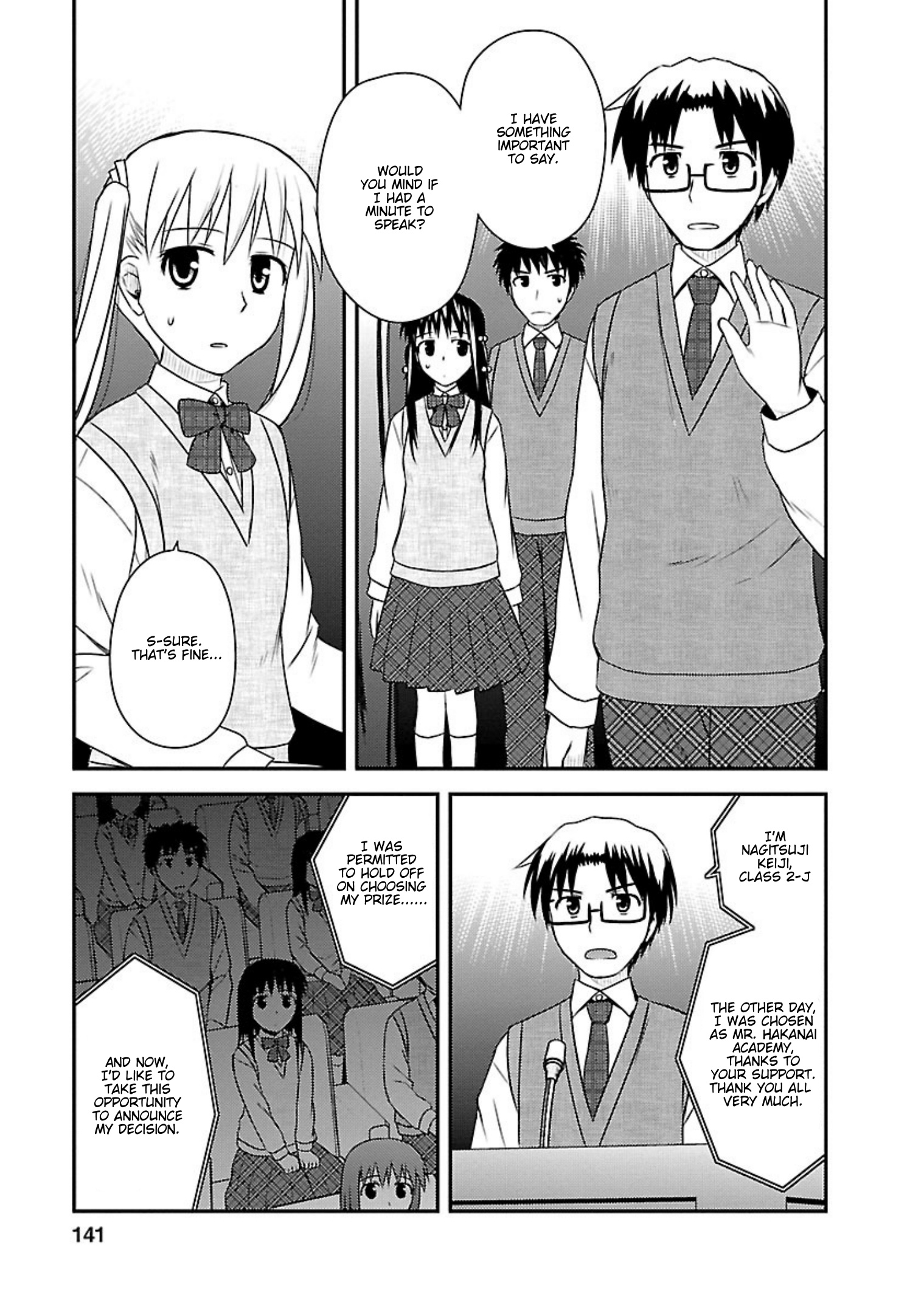 Shiritsu Hakanai Gakuen Chapter 20 #15