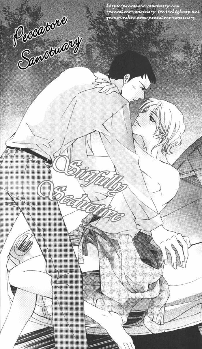 Futeki Ni Romance Chapter 2 #37