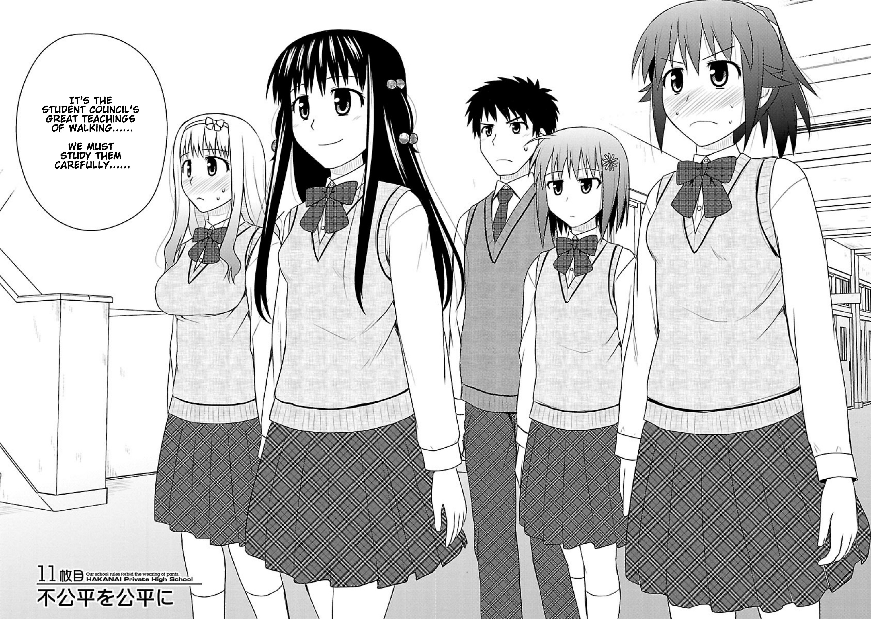 Shiritsu Hakanai Gakuen Chapter 11 #7