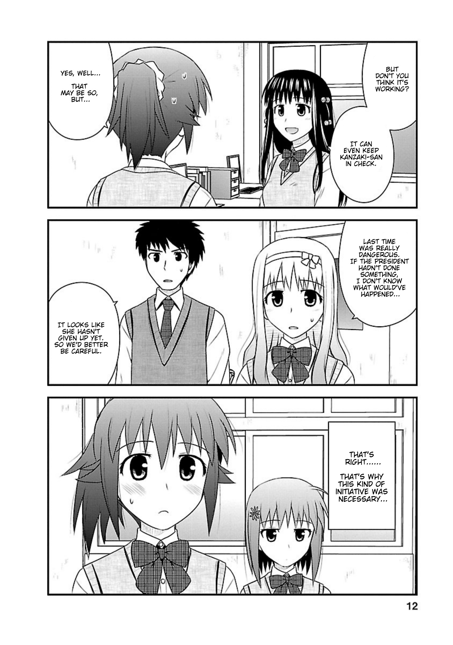 Shiritsu Hakanai Gakuen Chapter 11 #10