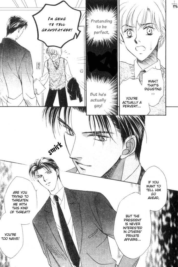 Futeki Ni Romance Chapter 1 #14