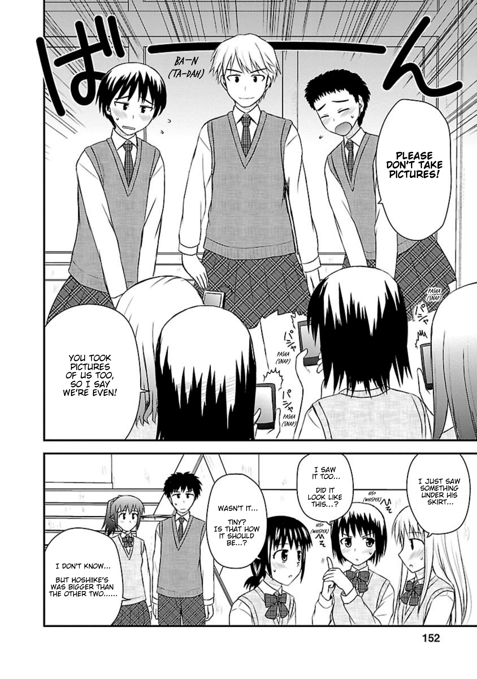 Shiritsu Hakanai Gakuen Chapter 15 #27