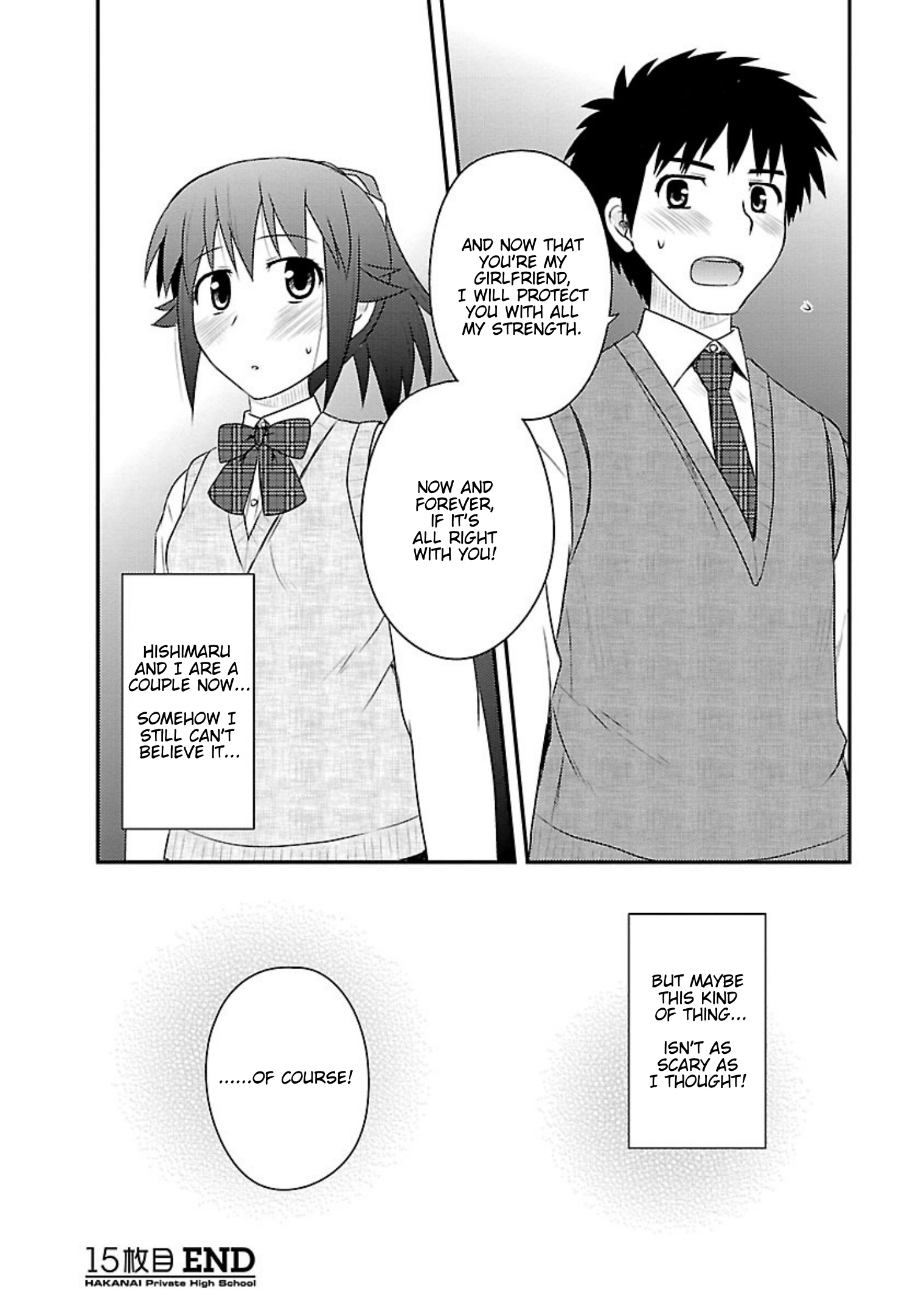 Shiritsu Hakanai Gakuen Chapter 15 #29