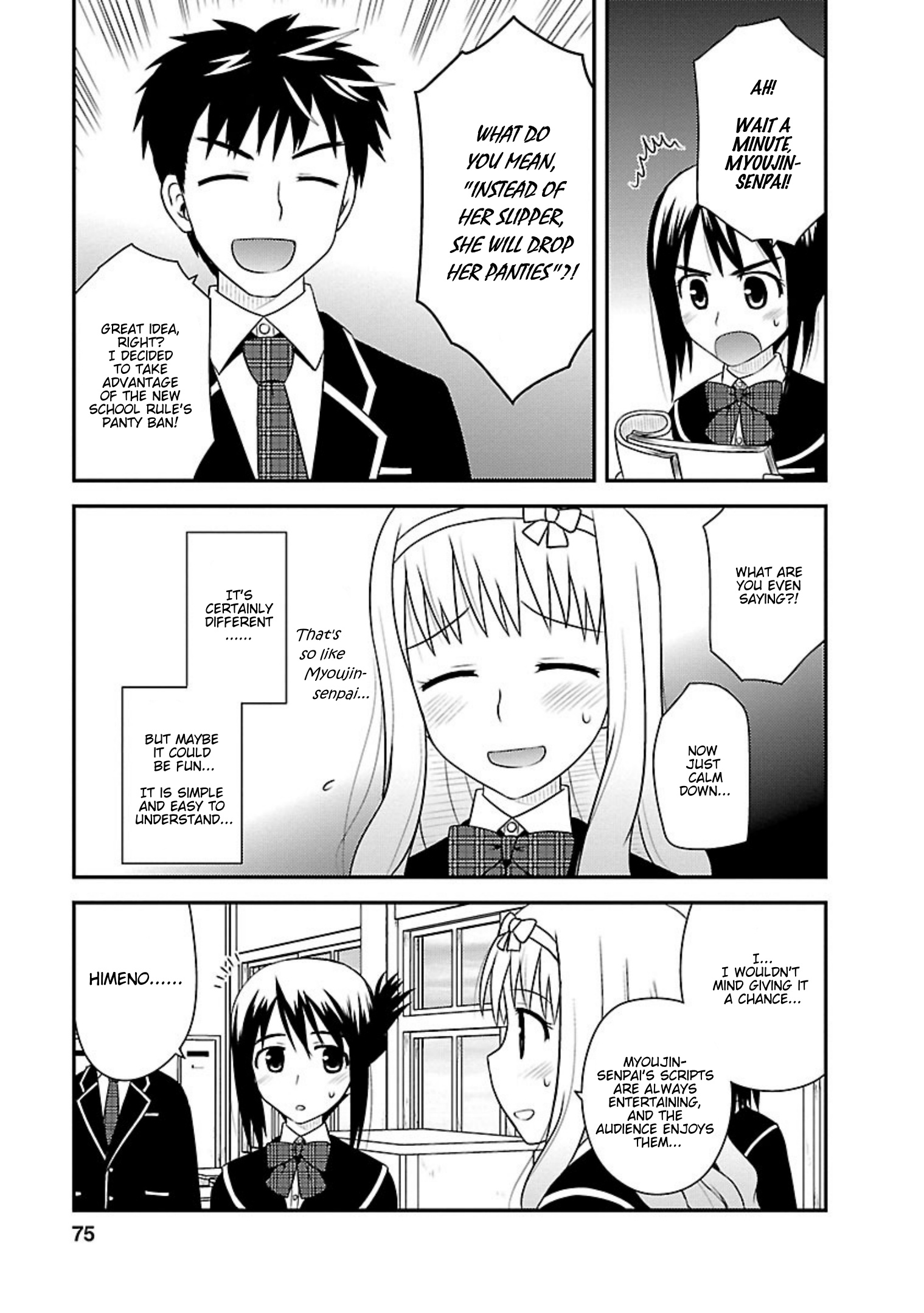 Shiritsu Hakanai Gakuen Chapter 8 #10