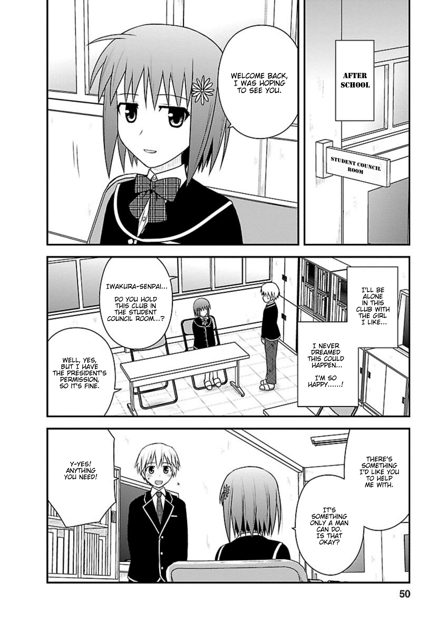 Shiritsu Hakanai Gakuen Chapter 7 #14